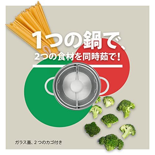 Ballarini Pasta Pot with Strainer | Italian-Engineered Specialty Cookware